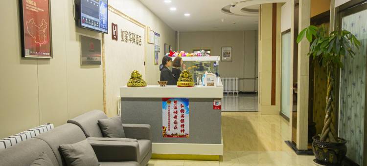 如家华驿精选酒店(林西汽车站店)图片