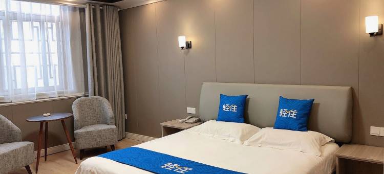 轻住君至精品酒店(徐州户部山步行街店)图片