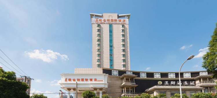 维也纳国际酒店(上海嘉定马陆地铁站店)图片