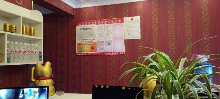 绥阳欢聚宾馆图片
