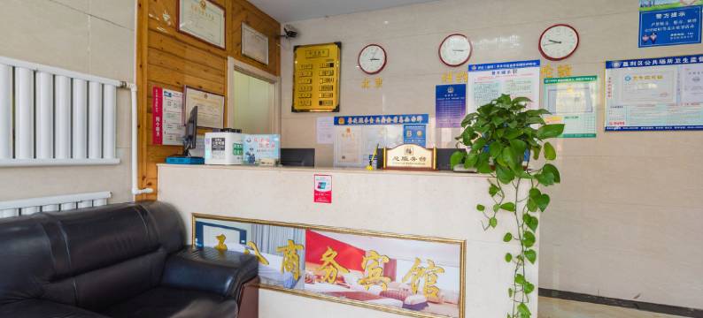 五八商务宾馆(东营垦利中兴路)图片