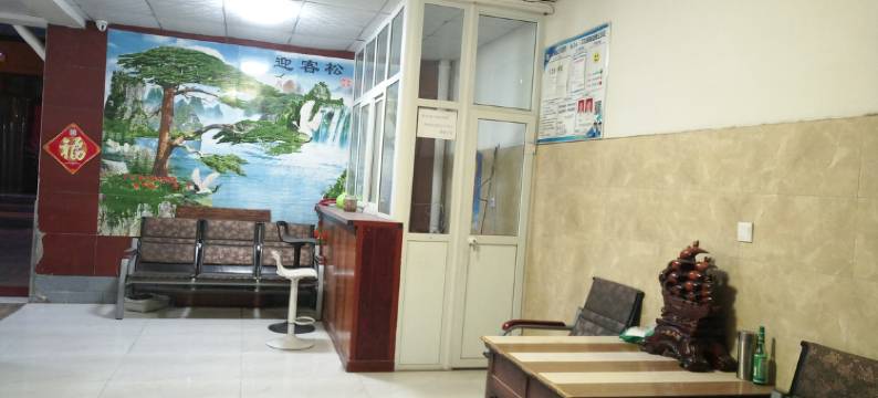 安阳乐租庭院酒店图片