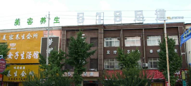 夏邑顺8时尚快捷宾馆图片