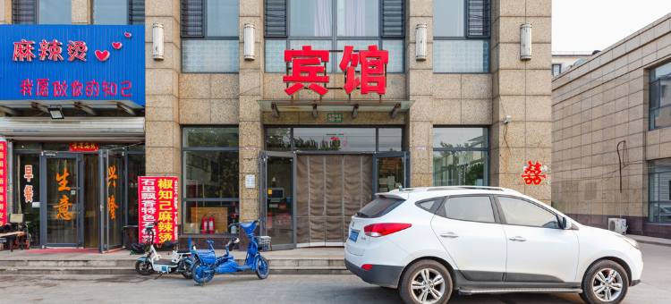 唐山鑫盛快捷宾馆图片