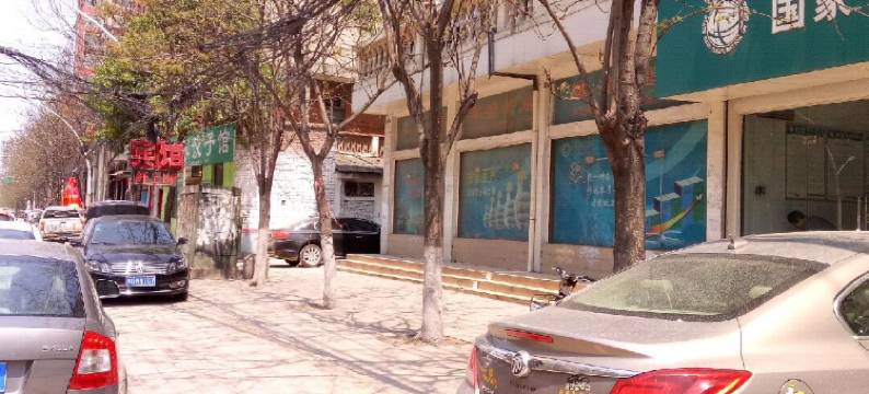 西平如意快捷旅馆图片