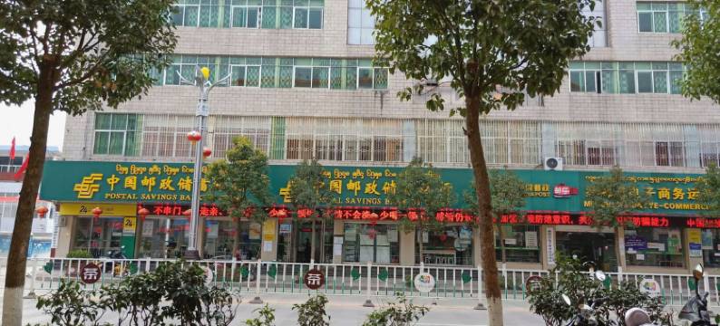 勐海粮苑宾馆图片