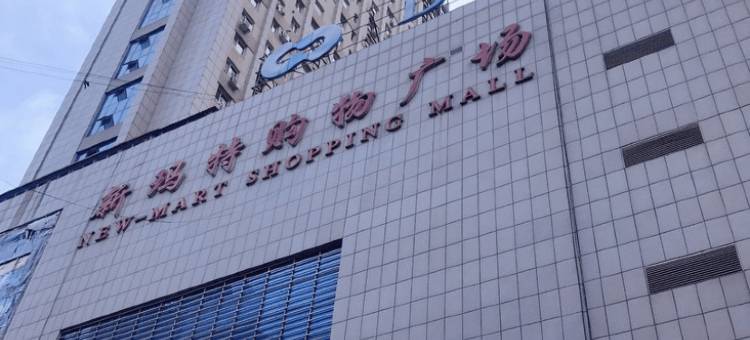 本溪哆啦A梦日租房图片