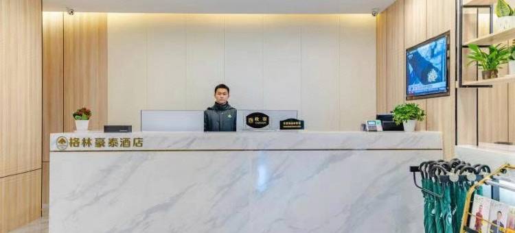 格林豪泰智选酒店(合肥西站西七里塘地铁站店)图片