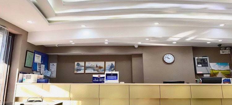 如家派柏·云酒店(北京学院路科技大学店)图片