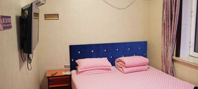 南岔新宿旅店图片