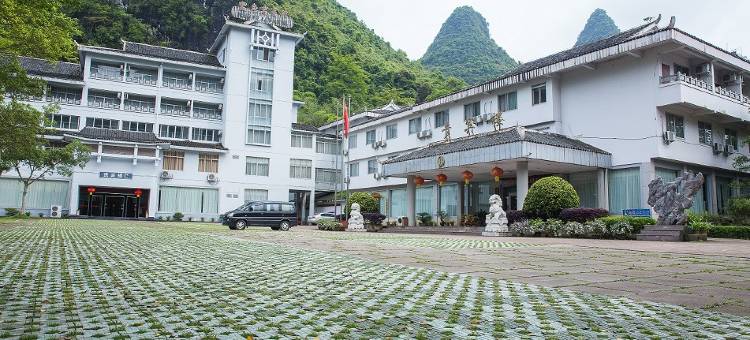 荔浦丰鱼岩宾馆贵宾楼图片