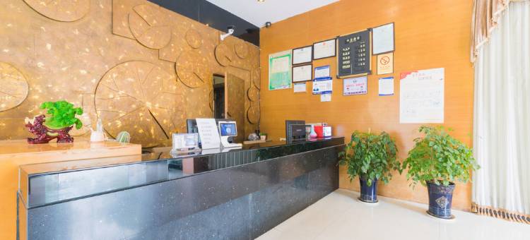 乐清民扬商务宾馆图片