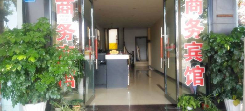 宁海地中海宾馆图片