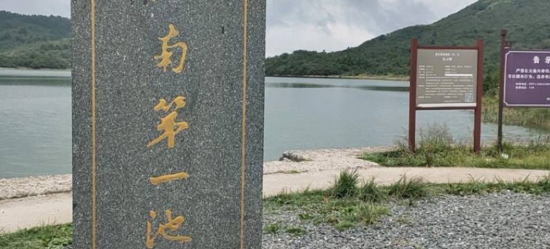 杭州柘林瀑山水居图片