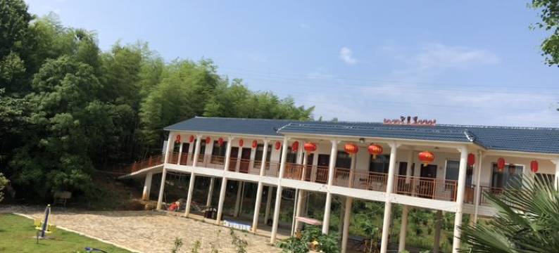 资兴仙境农家图片