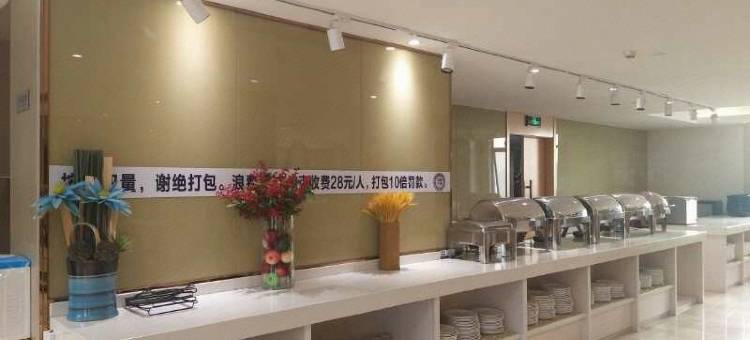 天云谷酒店(南宁科园大道高新区店)图片