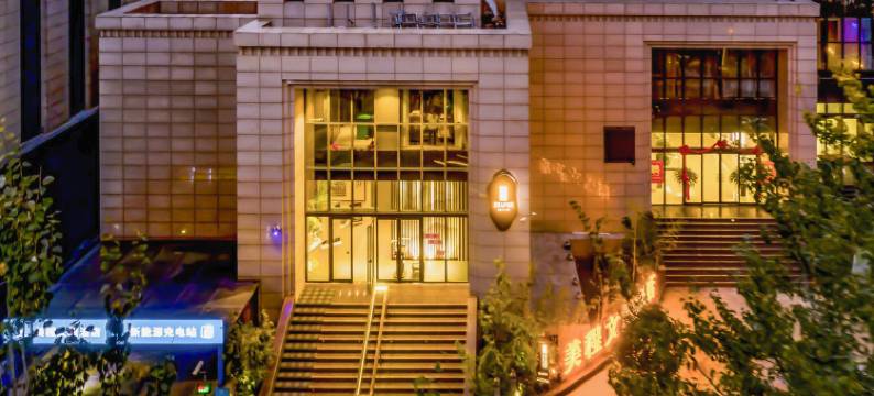 美程文旅酒店(登封嵩山景区店)图片