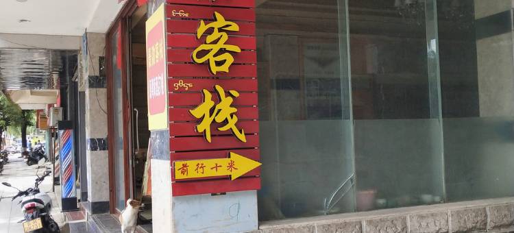 景泐公寓(景洪市一中店)图片