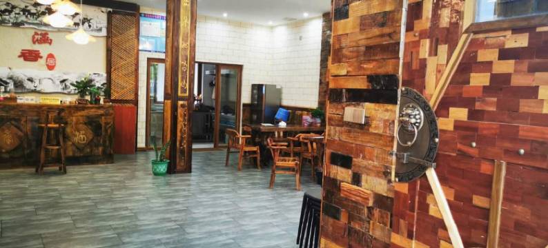 荔波涵香居客栈图片