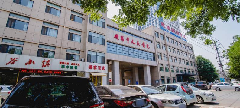 濮阳维港酒店图片