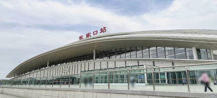 全季酒店(张家口高铁站店)图片