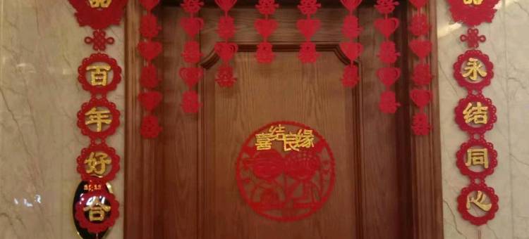 大庆瑞缘宾馆图片