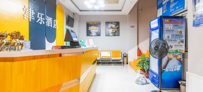 津乐宾馆(天津站店)图片