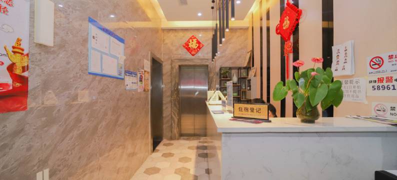 沪中酒店(上海唐镇地铁站店)图片