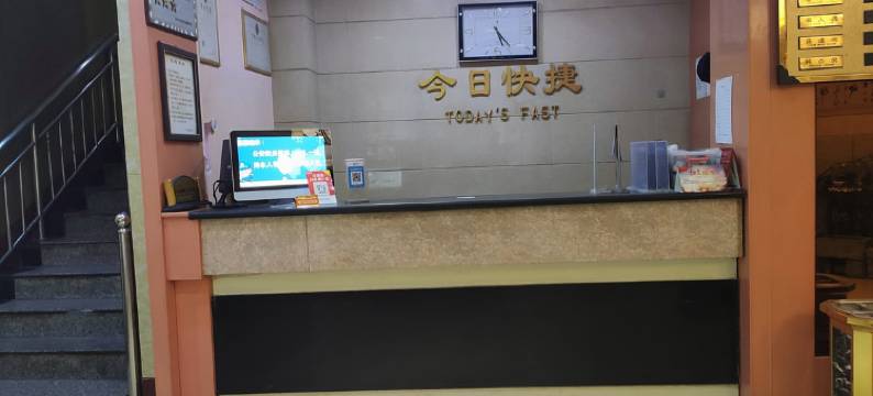 新乡今日快捷酒店图片