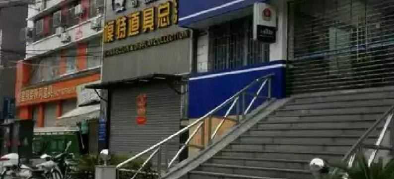 广州广源公寓站前路店图片