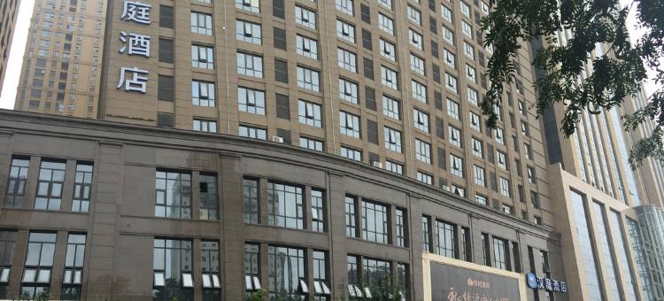 汉庭酒店(石家庄中山东路店)图片