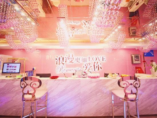 万爱情侣酒店大连华南广场店