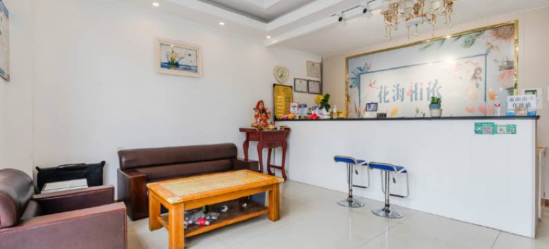 青岛花海相依主题宾馆图片