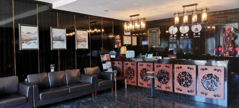 新民豪森商务宾馆图片