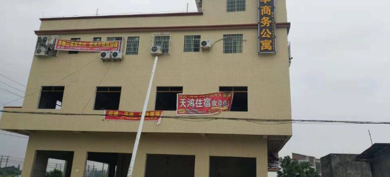 佛山金华商务公寓图片
