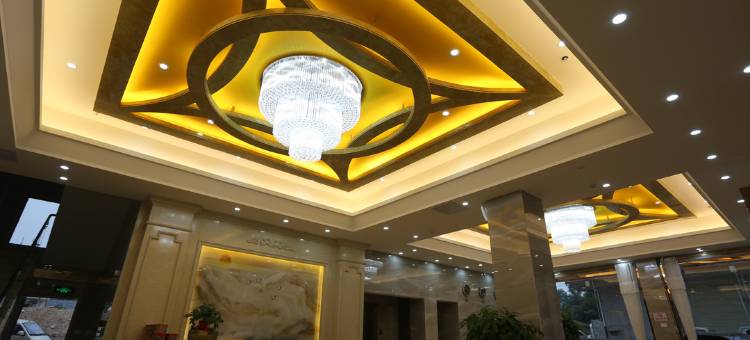 平乐同源精品酒店图片