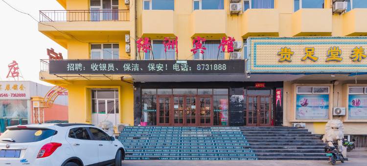 绿洲商务宾馆(东营钻井店)图片
