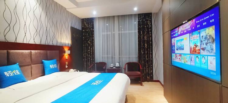 如家驿禾酒店(张家口涿鹿县鼓楼店)图片