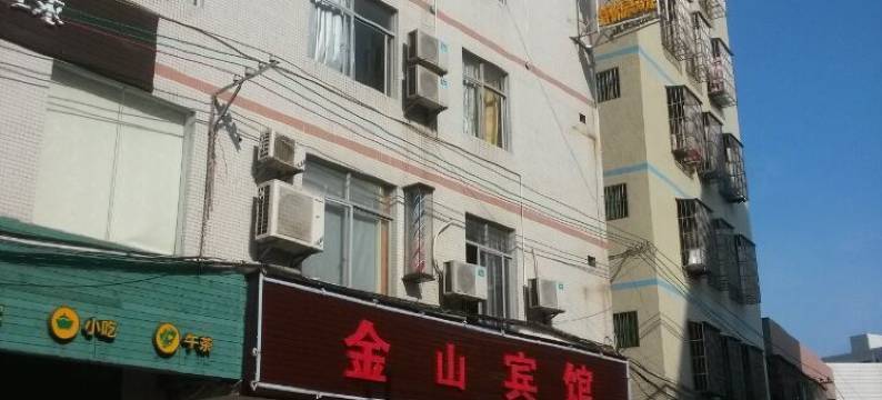 海口金山宾馆图片