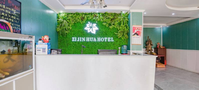 永城花盼里酒店图片