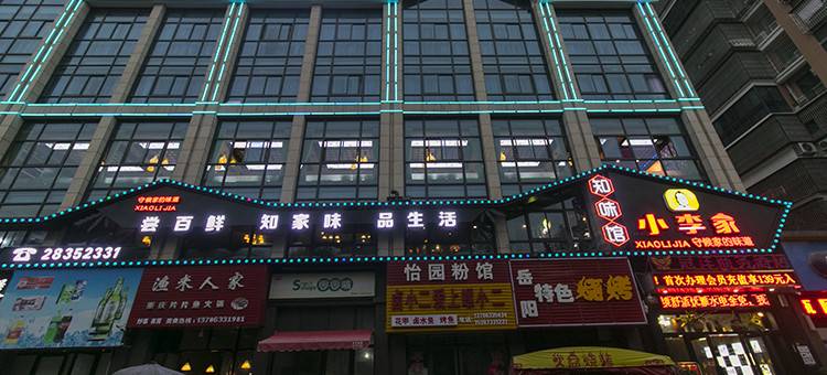 株洲冠洋商务酒店图片