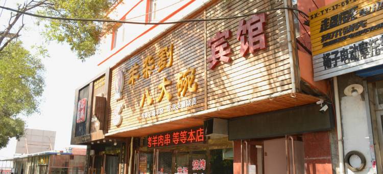 OYO太原云泰酒店图片