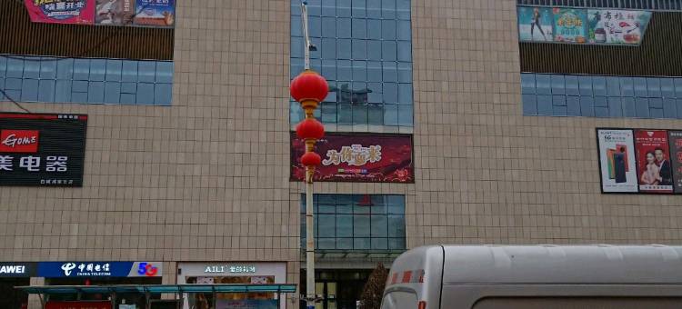 克拉玛依建油宾馆图片