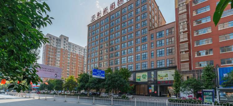 西平东盛国际酒店图片