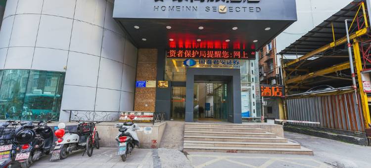 如家酒店 (南昌滕王阁八一起义纪念馆店)图片