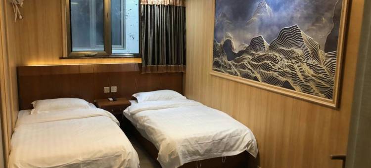 瑞志酒店(北京国贸双井地铁站店)图片