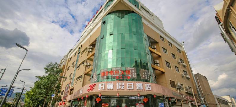 澄江归巢假日酒店图片