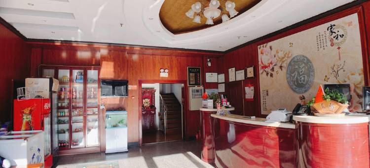 丹东小影院宾馆(火车站店)图片