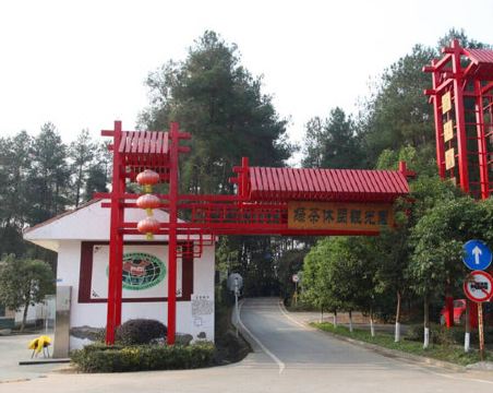 Sanxin Mingyuan HotelHotel Overview