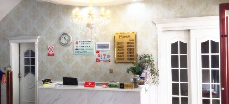 武汉久隆宾馆图片